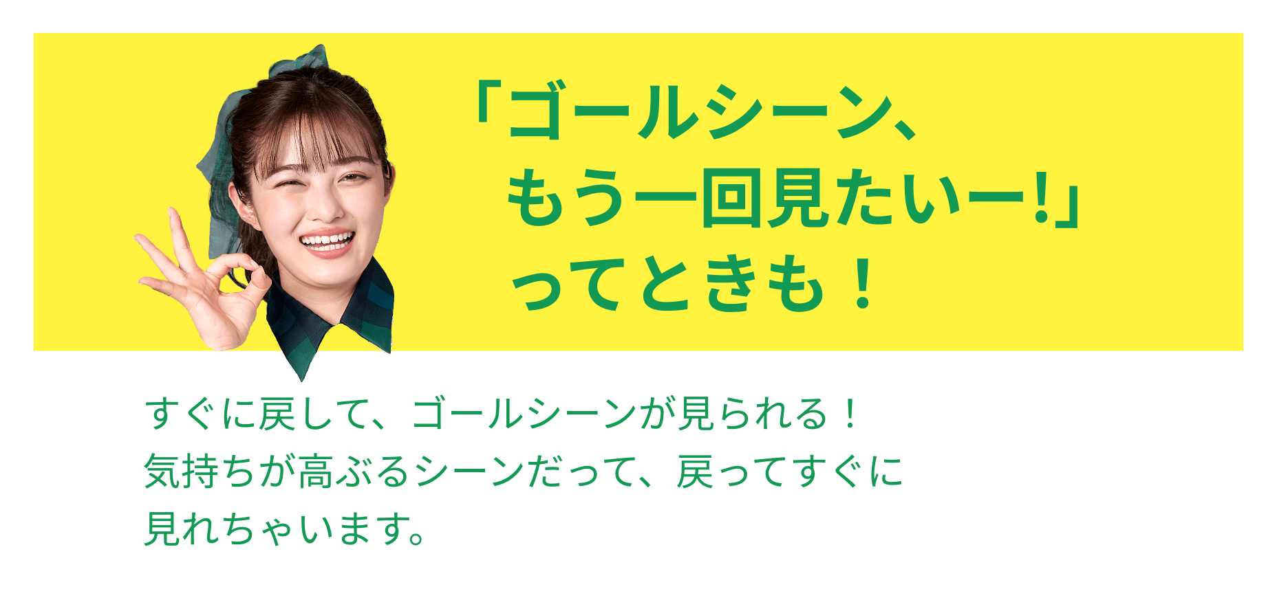 競馬が、まるっと！│グリーンチャンネル