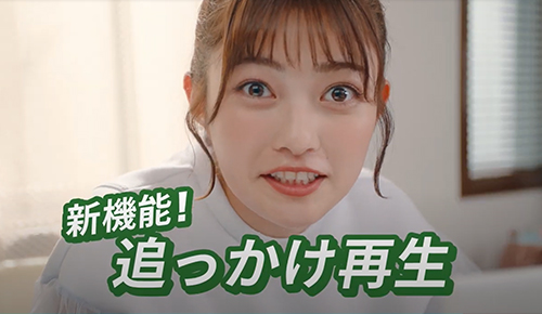「2023グリーンチャンネルWeb マルチ会員CM 追っかけ再生篇」15秒