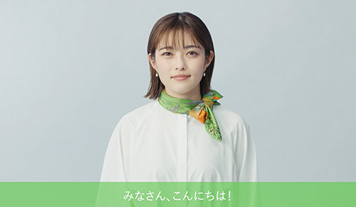 「井上咲楽さんご挨拶」