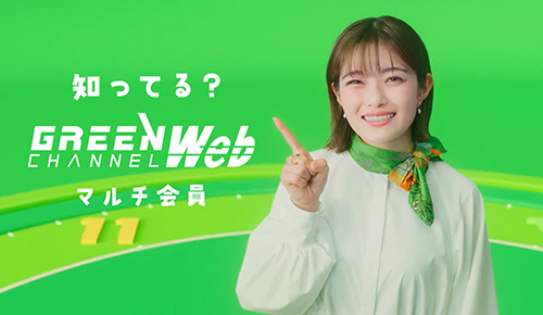 2026グリーンチャンネルWebマルチ会員CM②いつでも楽しめる篇15秒
