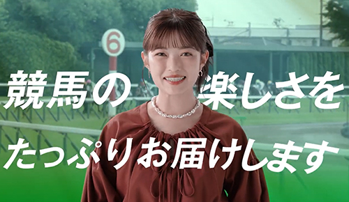 2025グリーンチャンネル年末CM30秒