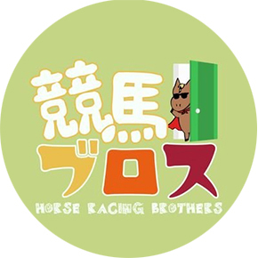 競馬ブロスTwitter