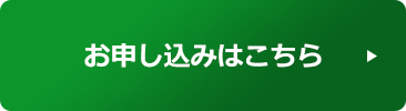 中央競馬を見るならグリーンチャンネル