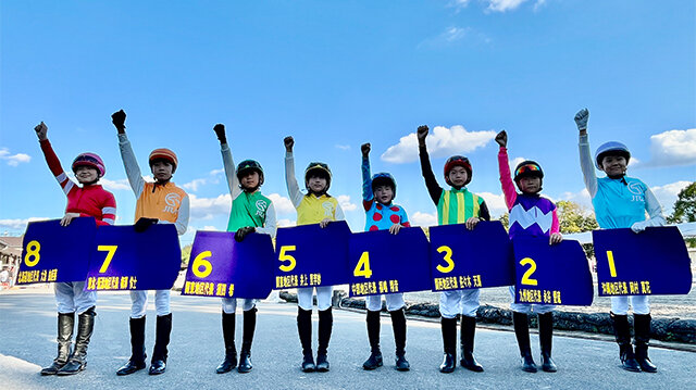 ターフに駆ける夢2025 第15回ジョッキーベイビーズドキュメント