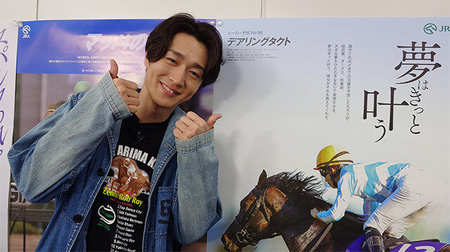 水曜馬スペ！プレイバック競馬クラブ～第4回プレイバック予想王決定戦～