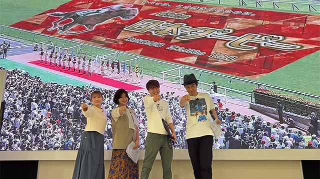 水曜馬スペ！ キャプテン渡辺のオンライン競馬パーティ11（前編）