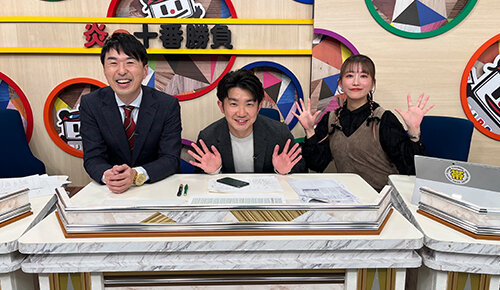 炎の十番勝負2025春～予想編～