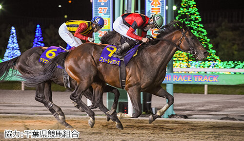 グリーンチャンネル地方競馬中継
