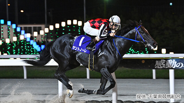 グリーンチャンネル地方競馬中継