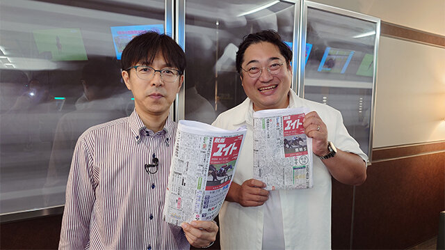 目指せ！競馬新聞マスター
