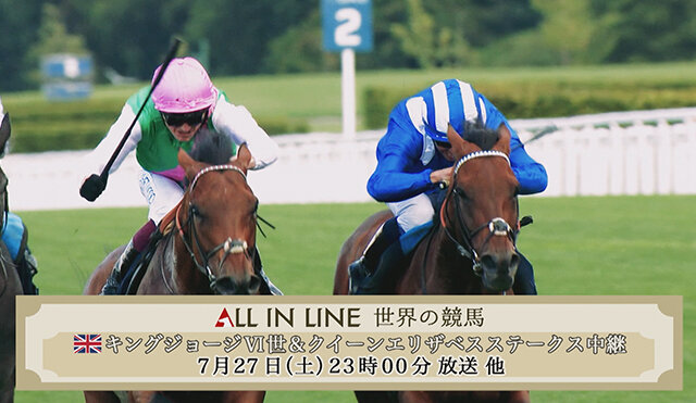 キングジョージ宣材②.jpg