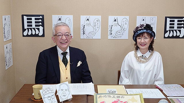 井崎脩五郎の続・ニッポン競馬史13