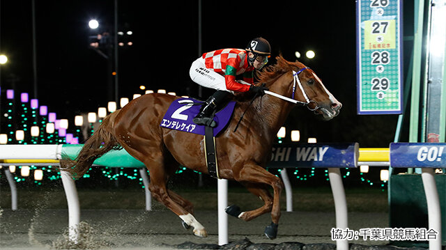 グリーンチャンネル地方競馬中継