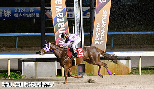 グリーンチャンネル地方競馬中継