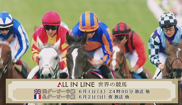 【番宣静止画】【夜版】ALL英仏ダービー2夜連続①.jpg