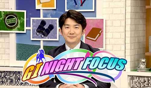 GⅠ NIGHT FOCUS 第70回有馬記念