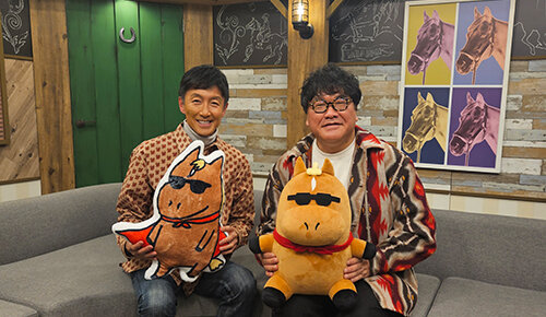 競馬ブロス 特別編