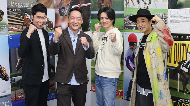 水曜馬スぺ！　HAGINO　CUP　２０２６　パドック予想王選手権