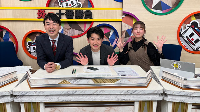炎の十番勝負2025春～予想編～