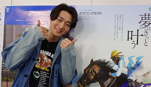 水曜馬スペ！プレイバック競馬クラブ～第4回プレイバック予想王決定戦～