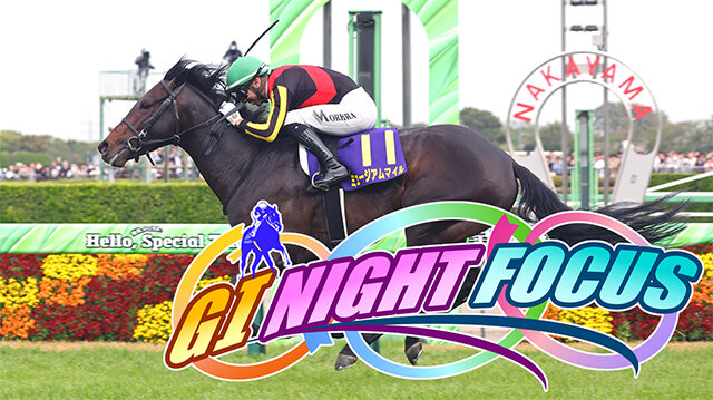GⅠ NIGHT FOCUS　第８６回皐月賞