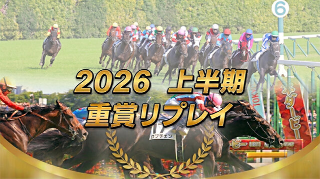 サマープログラム２０２６