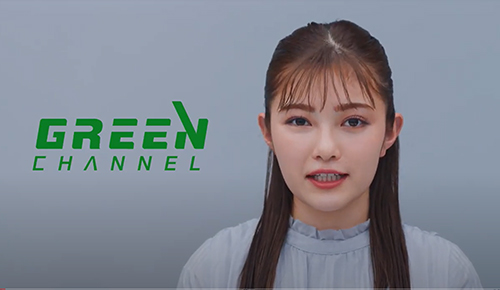 「2022グリーンチャンネルブランドCM(ショートバージョン)」