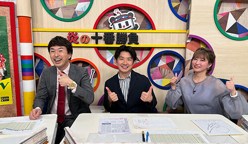 炎の十番勝負2024秋～結果編～